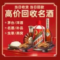 梨树县诚信烟酒经营部