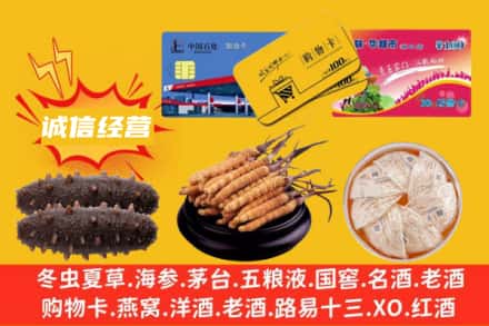 梨树县回收礼品