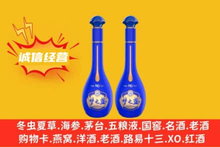梨树县回收梦之蓝