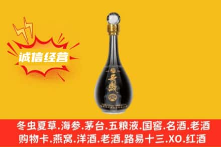 梨树县回收西凤酒
