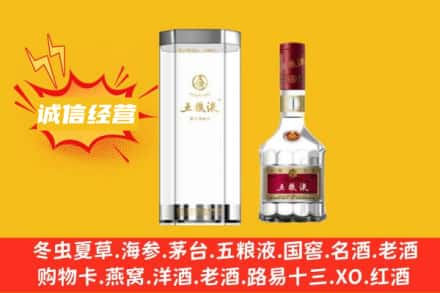 梨树县回收五粮液