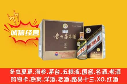 梨树县回收彩釉茅台酒