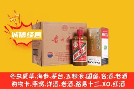 梨树县回收精品茅台酒
