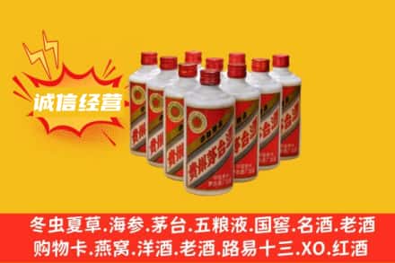 梨树县回收铁盖茅台酒