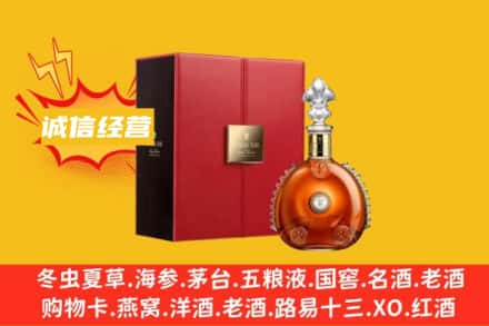 梨树县回收人头马洋酒