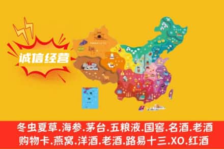 梨树县诚信烟酒经营部